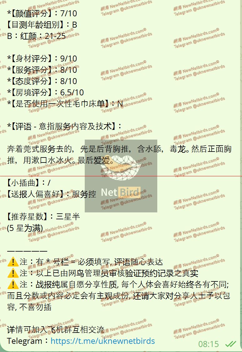 戰號 1038 2.jpeg